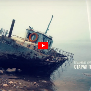 Видео: Поездка на Кольский